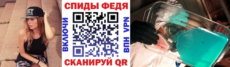 Amphetamine Premium  даркнет сайт  Райчихинск 
