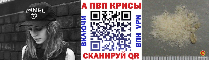 сайты даркнета как зайти  Райчихинск  Alfa_PVP Соль  mega зеркало 