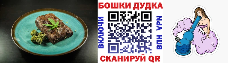 Canna-Cookies конопля  как найти закладки  Райчихинск 