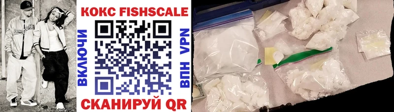 COCAIN Колумбийский Райчихинск