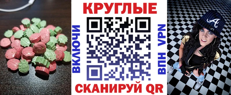 Экстази Cube ОМГ ОМГ ссылка Райчихинск
