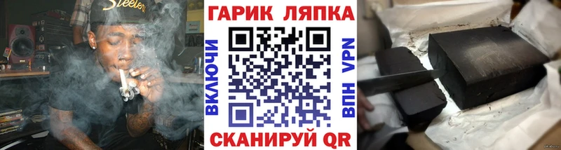 хочу наркоту Райчихинск ГАШИШ гашик