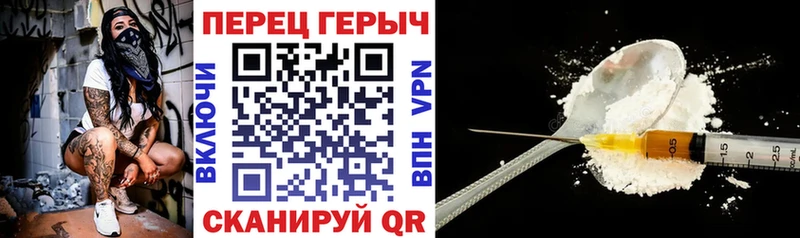 ГЕРОИН герыч  MEGA ONION  Райчихинск 