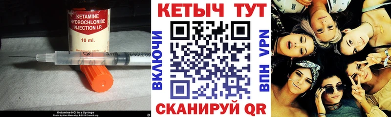 мориарти состав  Райчихинск  Кетамин ketamine  мега вход 