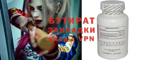 гидропоника Алексин