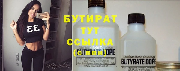ALPHA-PVP Армянск