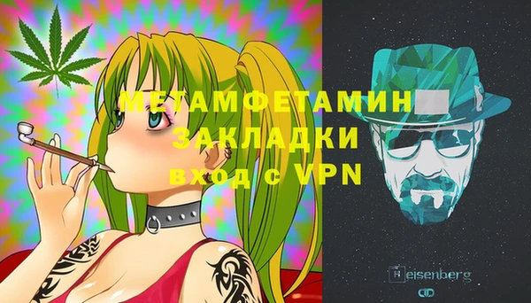 меф VHQ Алзамай