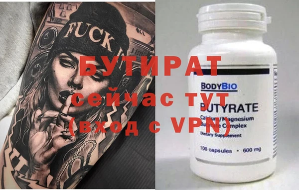 гидропоника Алексин