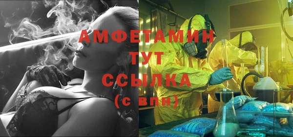 меф VHQ Алзамай