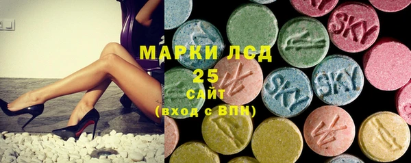 марки lsd Арсеньев
