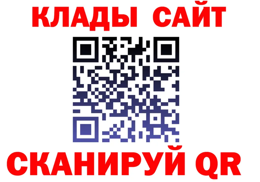 КЕТАМИН VHQ зеркало shop KRAKEN Райчихинск