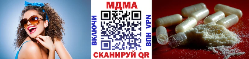 MDMA crystal  Райчихинск 