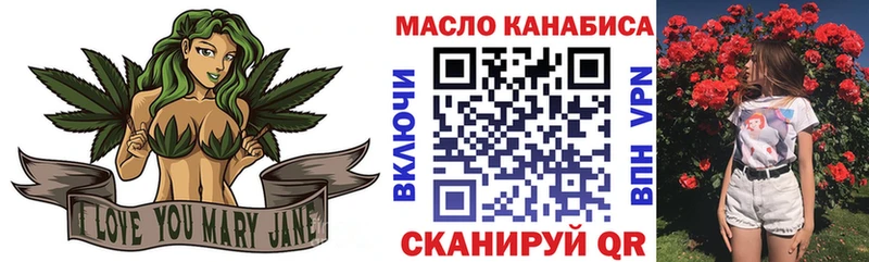 где найти   Райчихинск  блэк спрут зеркало  ТГК гашишное масло 